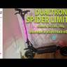 Электросамокат Dualtron Spider Limited 24,5 (Черный) видеообзор