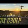Электросамокат Ninebot KickScooter MAX G30LP (Серебристый) видеообзор