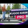 Электросамокат KUGOO Kirin S1 PRO 7.5 Ah (Черный) видеообзор