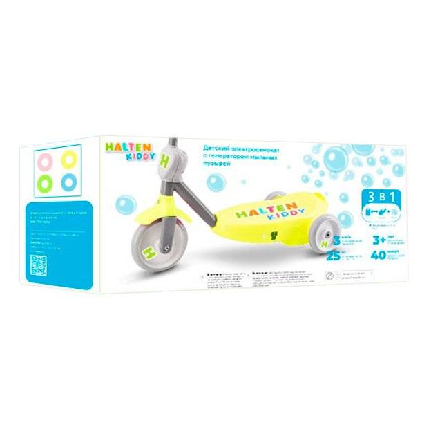 Электросамокат Halten Kiddy (Желтый)