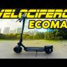 Электросамокат Velocifero ECOMAD 10.4Ah (Желтый) видеообзор