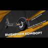Электросамокат Xiaomi Mi Electric Scooter Essential (Черный) видеообзор
